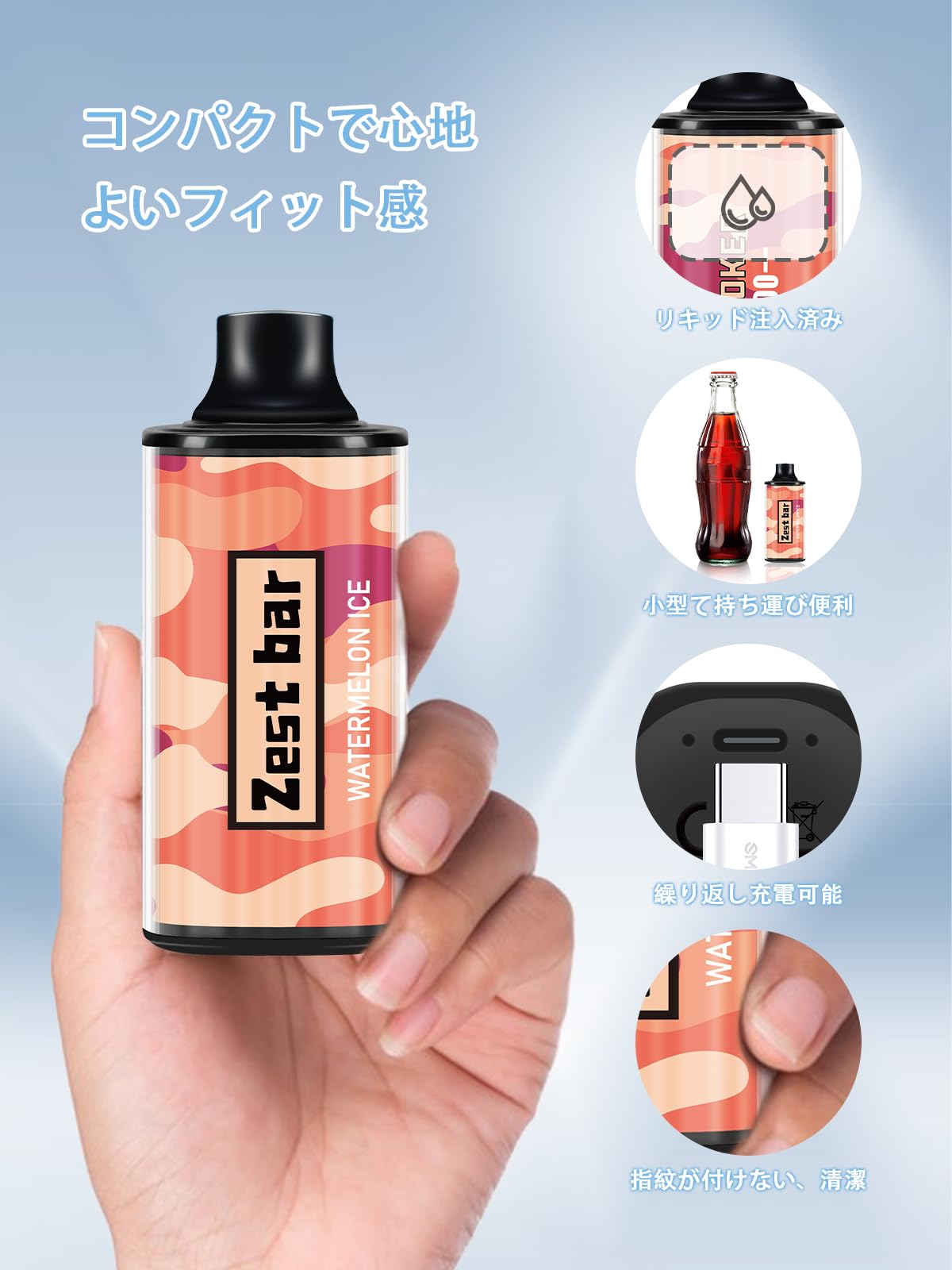 Amazon | Zest Bar 電子タバコ 使い捨て 持ち運び vape 水蒸気 -爆煙